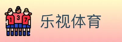 乐视体育 logo